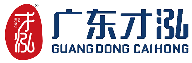 广东才泓