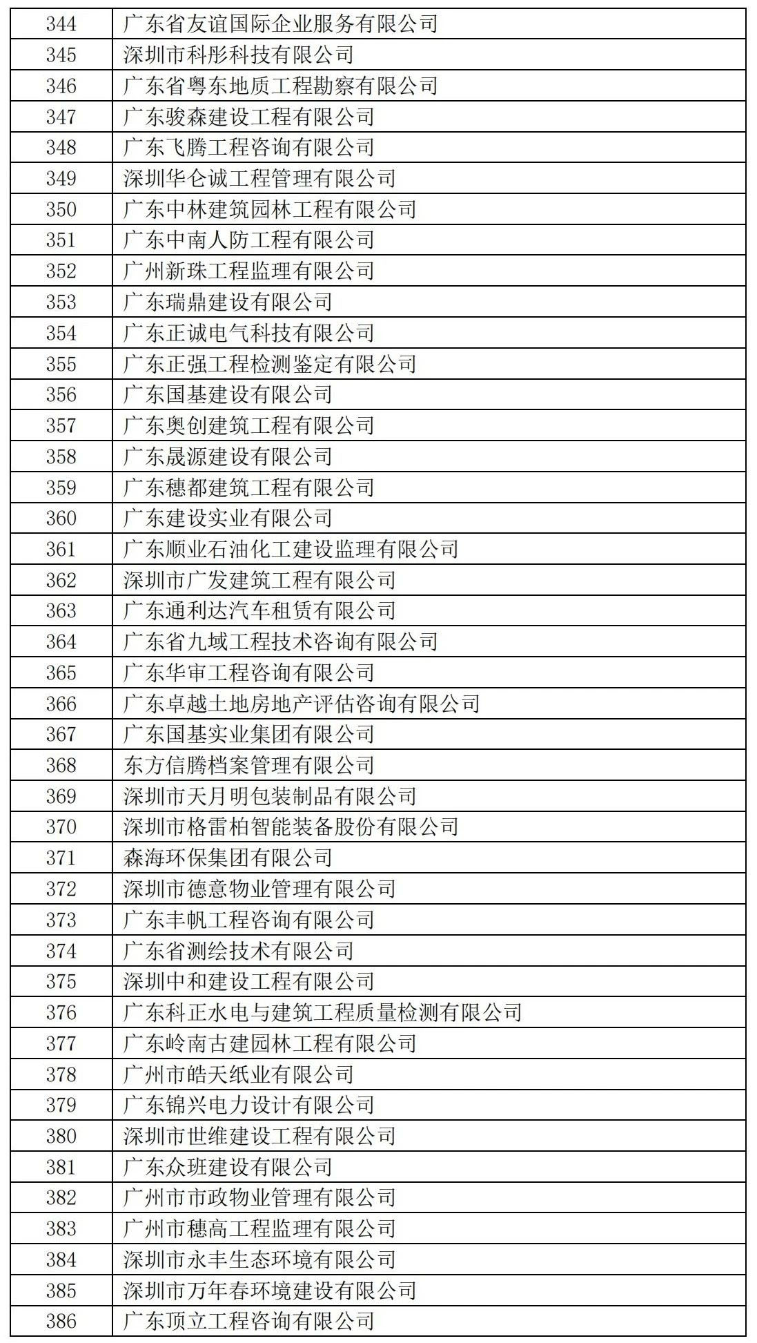 图片18.jpg
